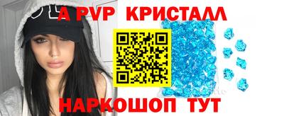 а пвп мука Бийск