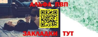 синтетический гашиш Беслан