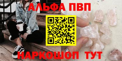 кокс Гусь-Хрустальный