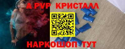 синтетический гашиш Беслан