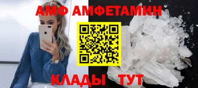 ALPHA PVP Берёзовский