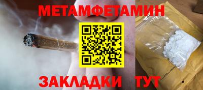 а пвп мука Бийск