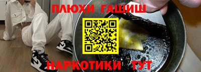 а пвп мука Бийск