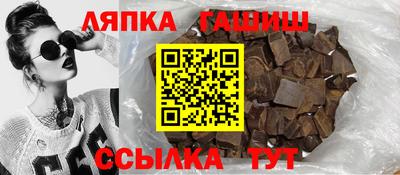 ALPHA PVP Берёзовский