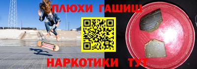 кокс Гусь-Хрустальный