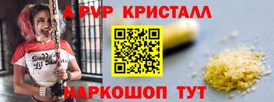 кокаин перу Гусиноозёрск