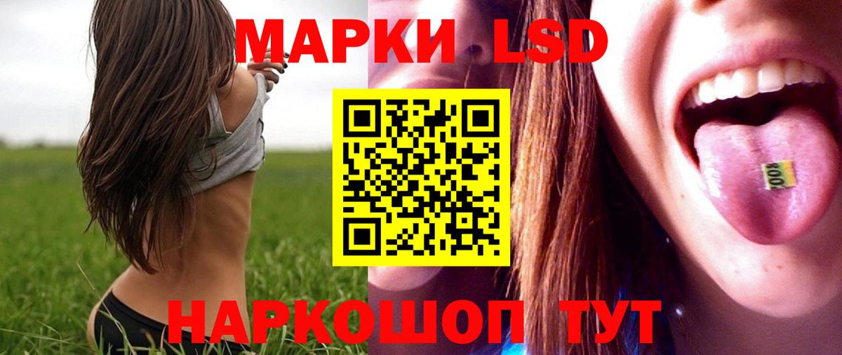 ЛСД экстази кислота Верхняя Пышма