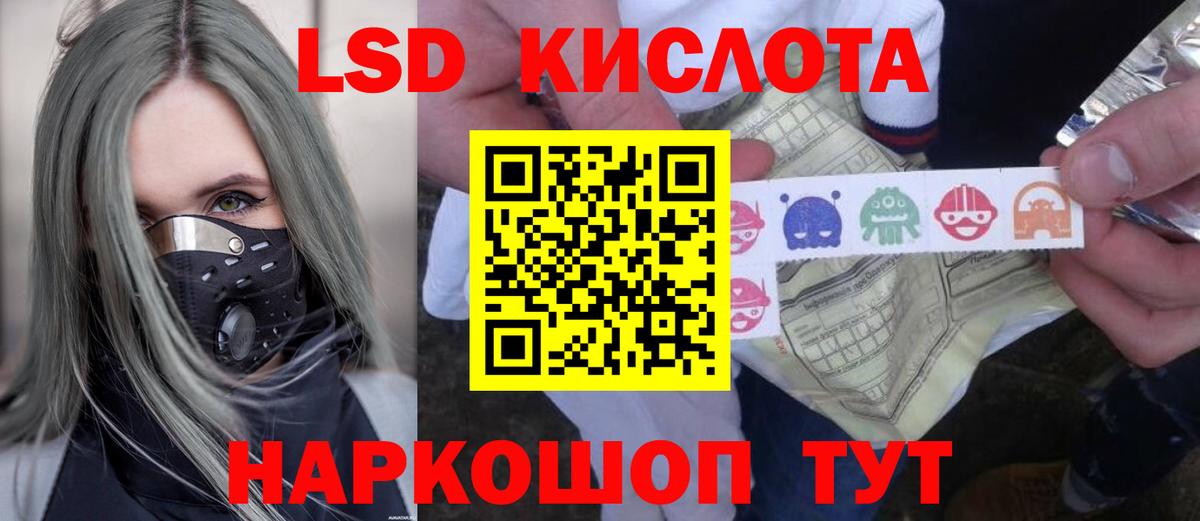 LSD-25 экстази ecstasy Верхняя Пышма