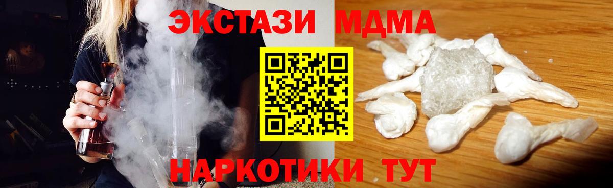 MDMA VHQ Верхняя Пышма