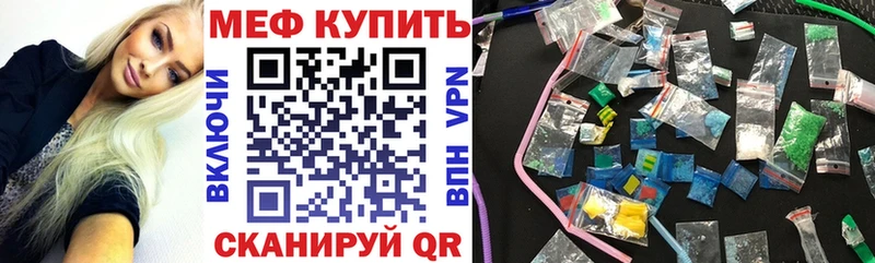 МЯУ-МЯУ mephedrone  Верхняя Пышма 