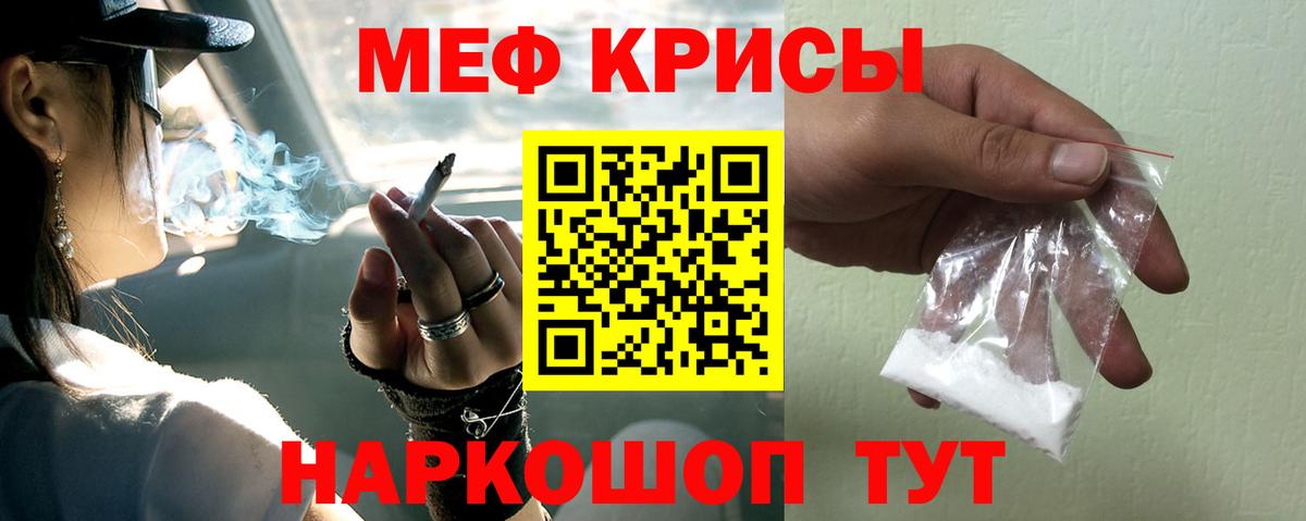Ляпка  Вход с VPN  Марки  МЕФ  МДМА  Каннабис  Верхняя Пышма  КОКАИН 