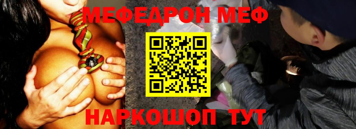 Меф кристаллы Верхняя Пышма