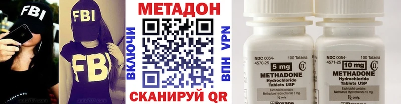 купить наркотик  Верхняя Пышма  МЕТАДОН мёд 