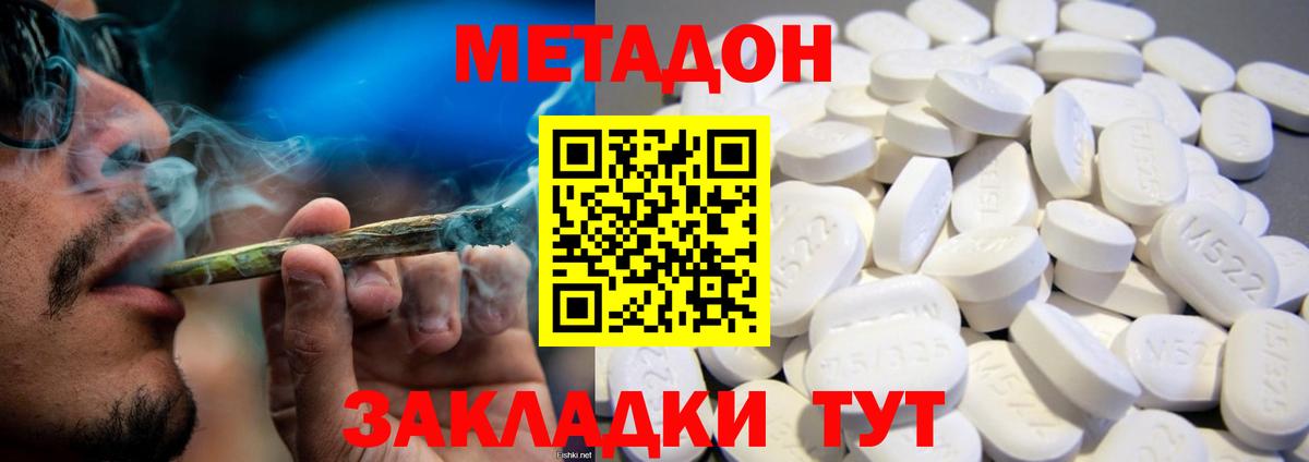 МДМА  НБОМе  Вход с VPN  Меф   Верхняя Пышма  COCAIN  ГАШ  Конопля 