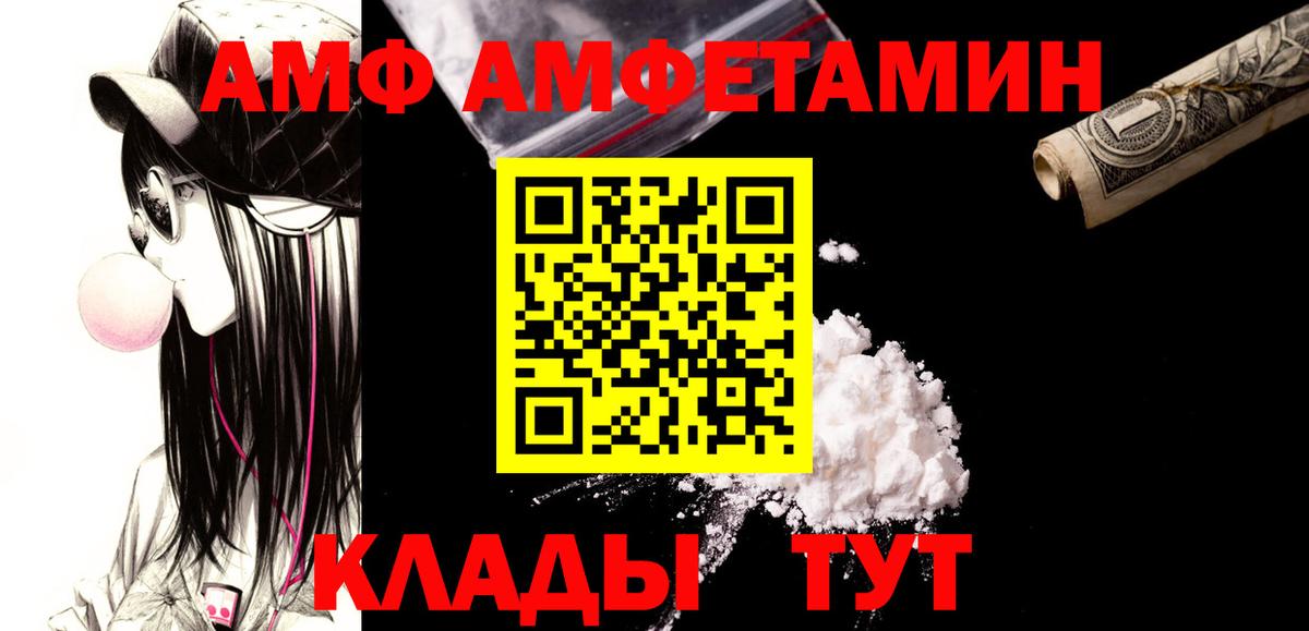 Верхняя Пышма  Cocaine  Меф кристаллы  КЕТАМИН  Бошки Шишки  Alpha-PVP СОЛЬ   Гашиш 