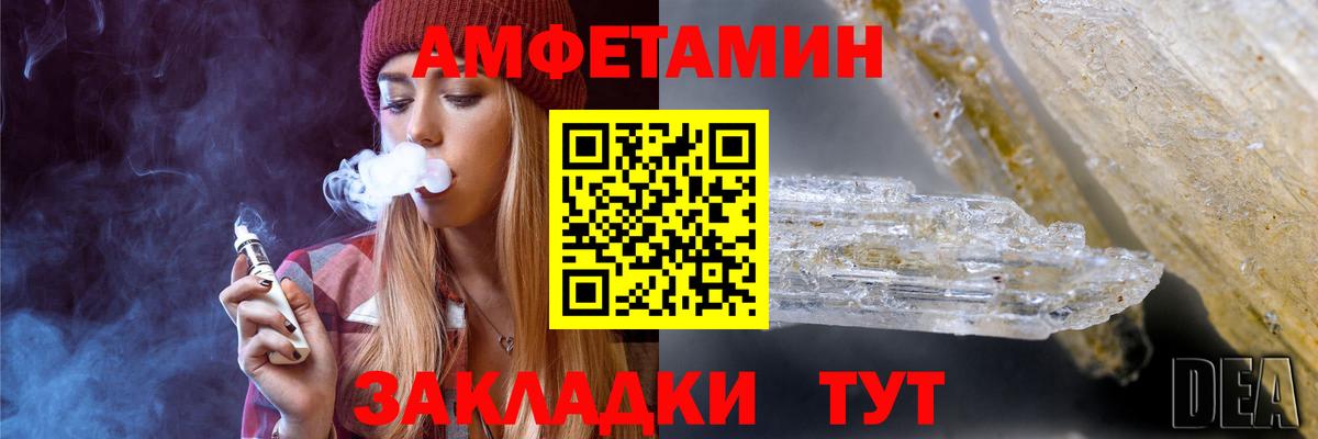 Метамфетамин винт Верхняя Пышма
