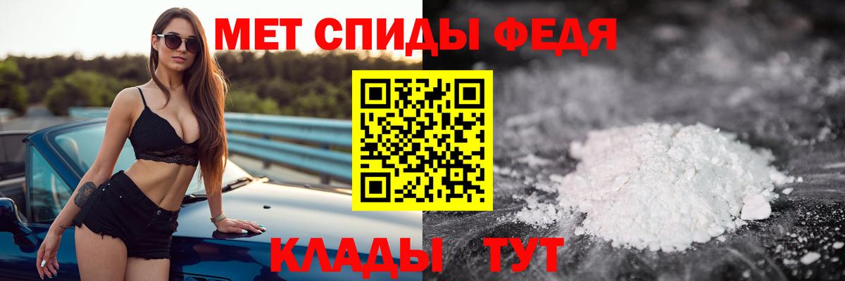 Метамфетамин  Первитин Декстрометамфетамин 99.9%  Вход с VPN  Верхняя Пышма  Первитин Декстрометамфетамин 99.9% 