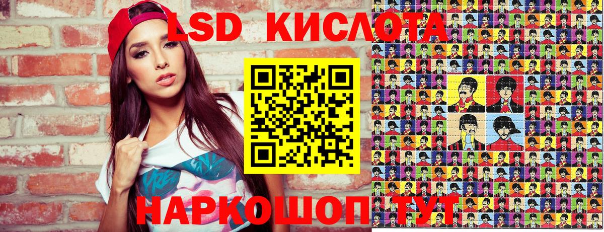 Марки 25I-NBOMe 1,5мг  Марки 25I-NBOMe  Верхняя Пышма  Марки 25I-NBOMe 1,5мг 