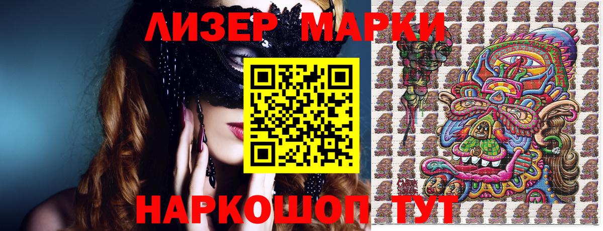 Марки N-bome 1,5мг  Вход с VPN  Марки N-bome  Верхняя Пышма  где можно купить   Марки N-bome 1,5мг 