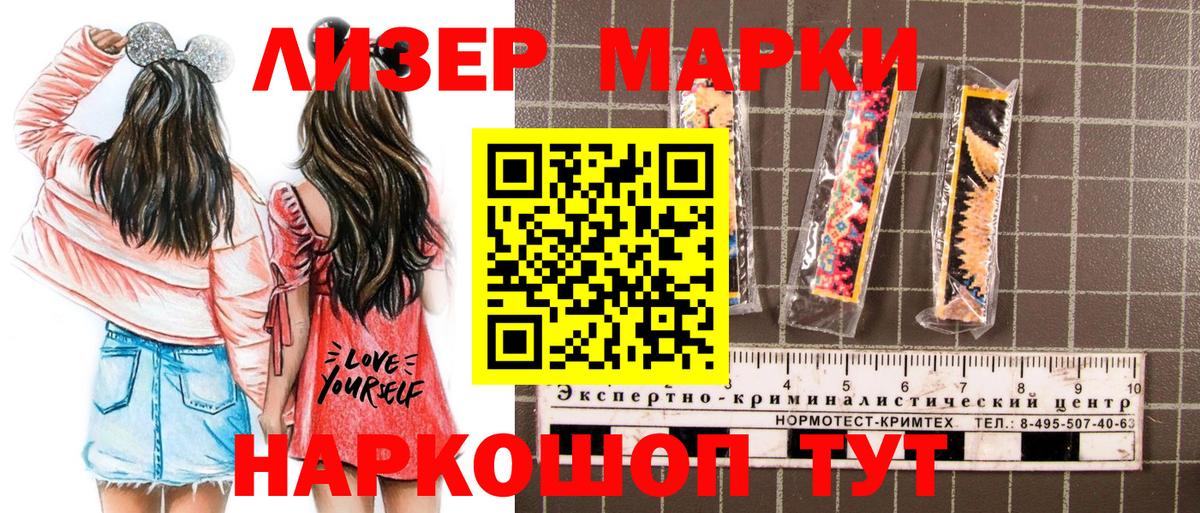 Марки NBOMe 1500мкг Верхняя Пышма