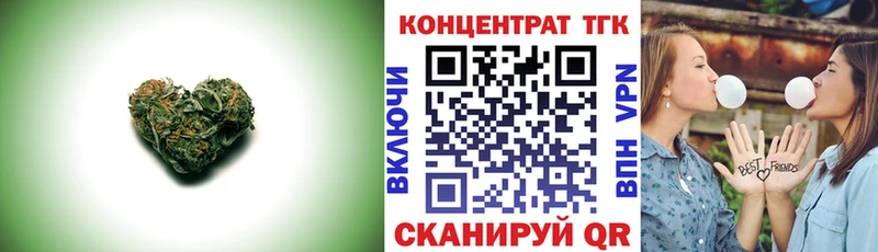ТГК концентрат  где купить наркоту  Верхняя Пышма 