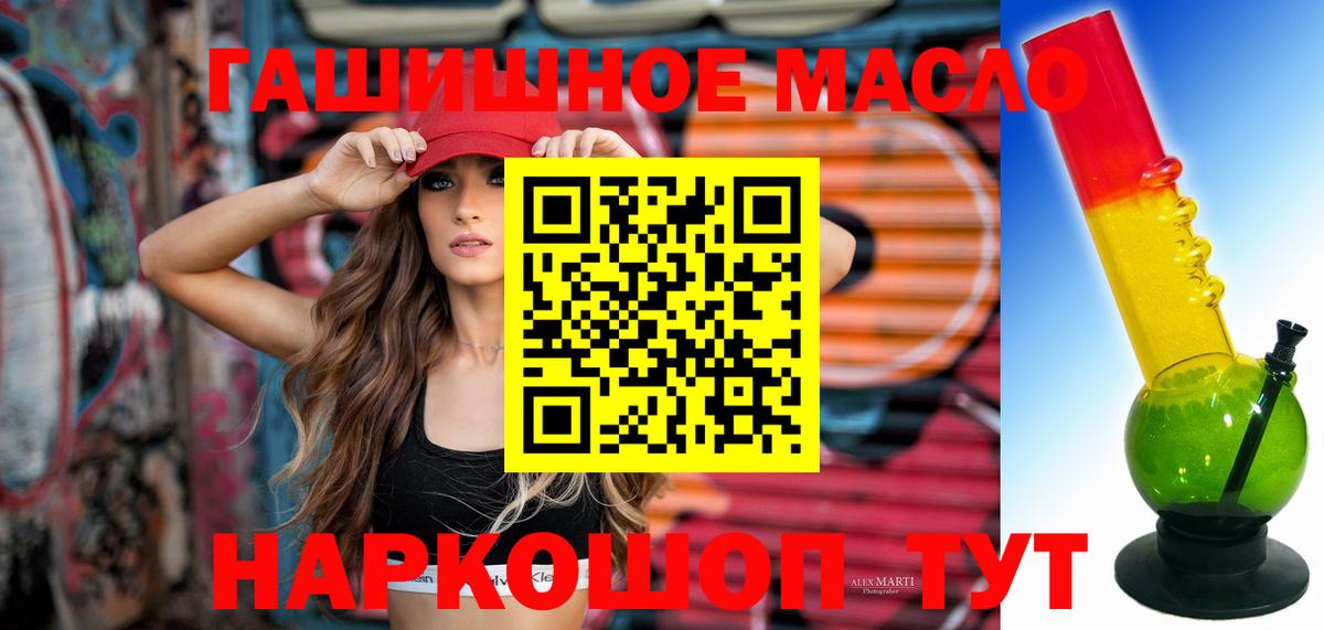 Дистиллят ТГК жижа Верхняя Пышма