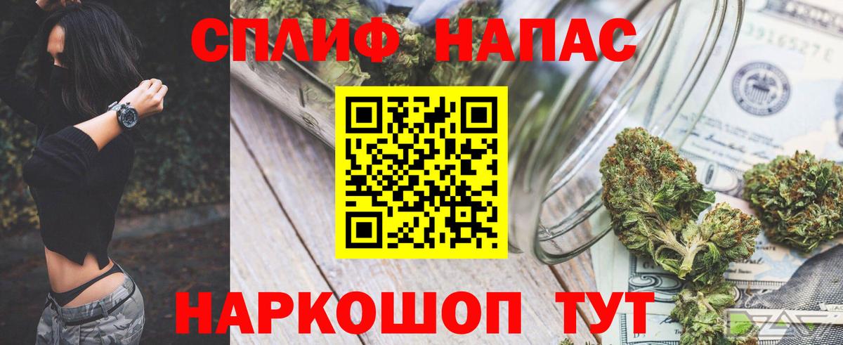 Канабис конопля  Конопля White Widow  Верхняя Пышма  МАРИХУАНА LSD WEED  Шишки марихуана гибрид  Вход с VPN 