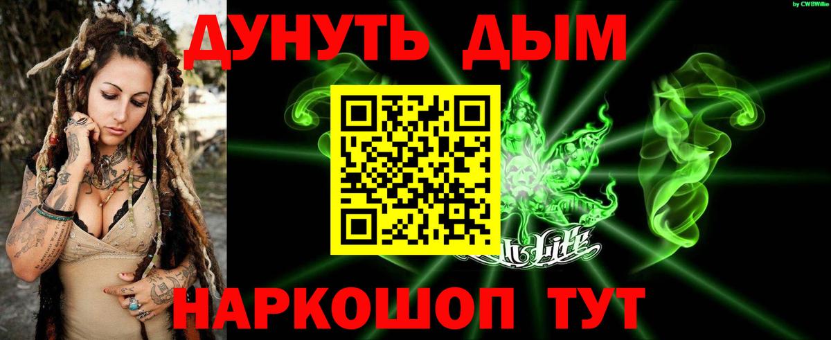 Конопля сатива Верхняя Пышма